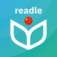 Learn Chinese: Readle Mandarin
